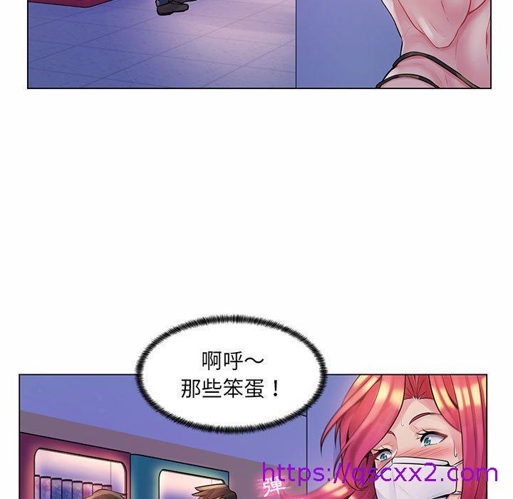 《脱序教师》漫画 第12話