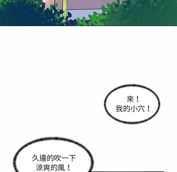 《脱序教师》漫画 第12話