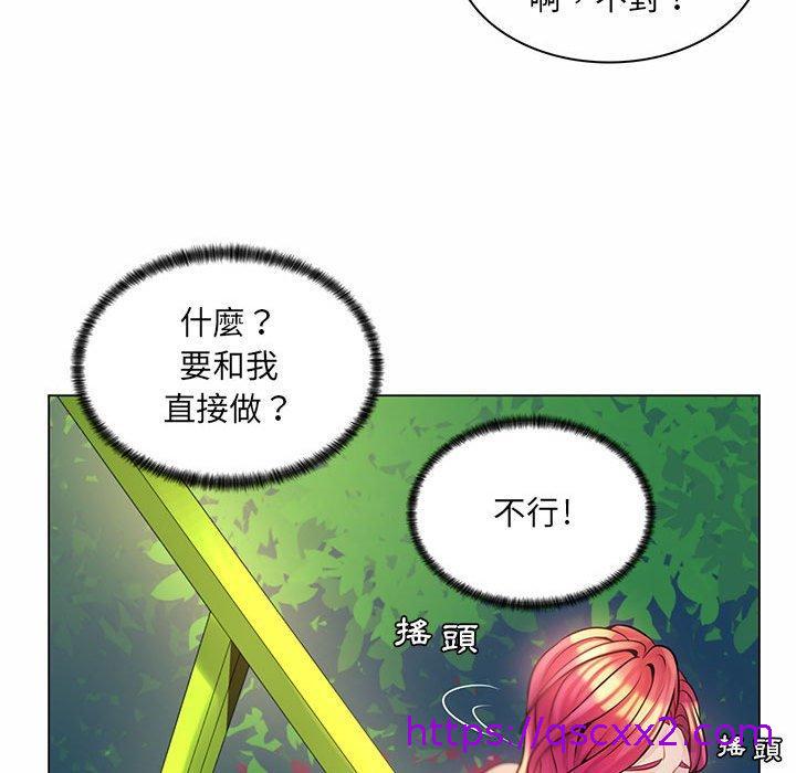 《脱序教师》漫画 第12話