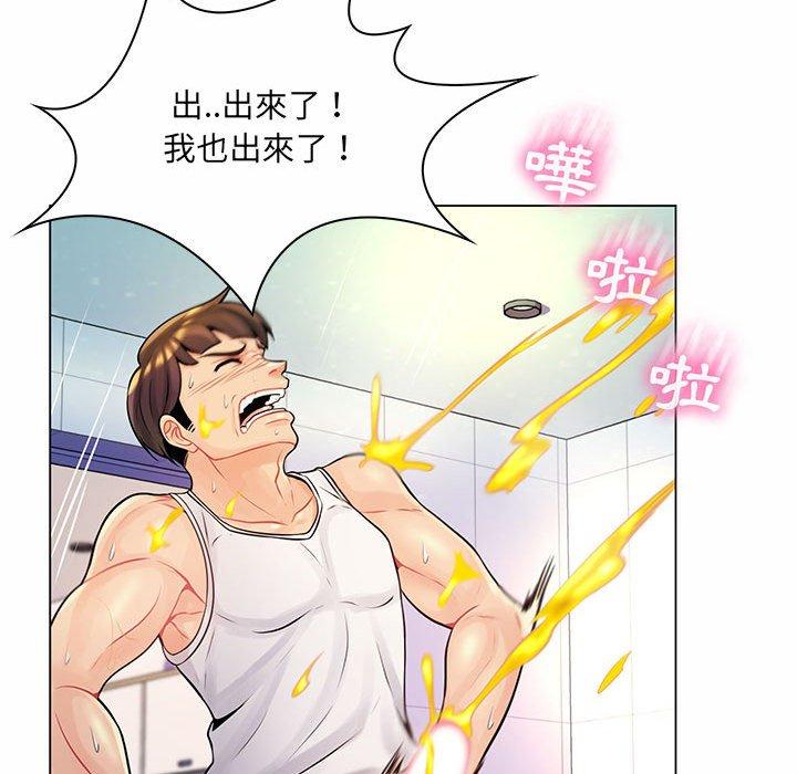 《脱序教师》漫画 第12話