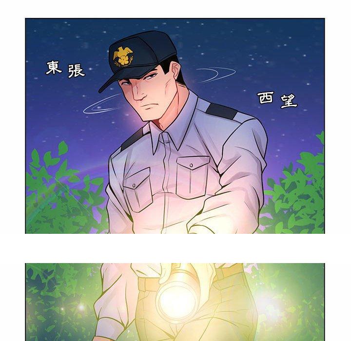 《脱序教师》漫画 第12話