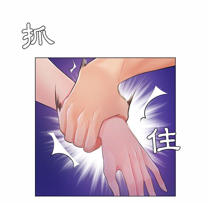 《脱序教师》漫画 第13話