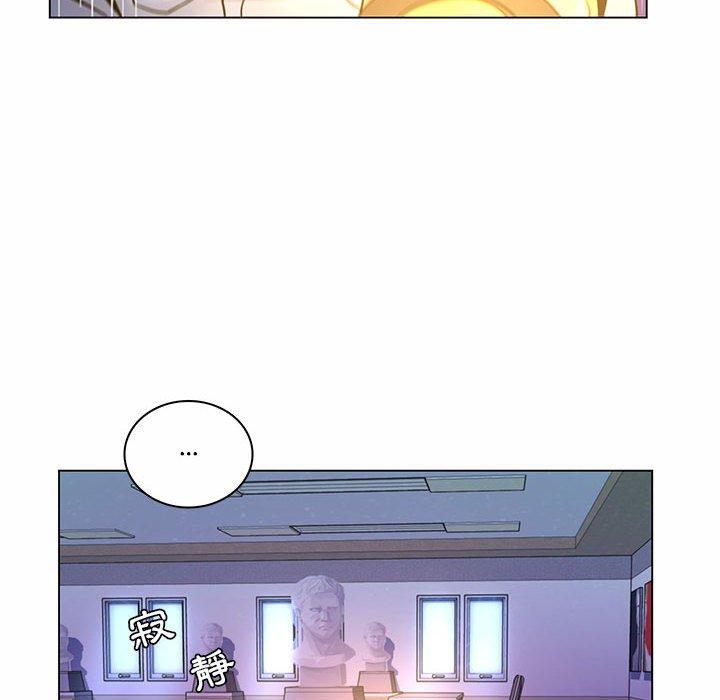 《脱序教师》漫画 第13話