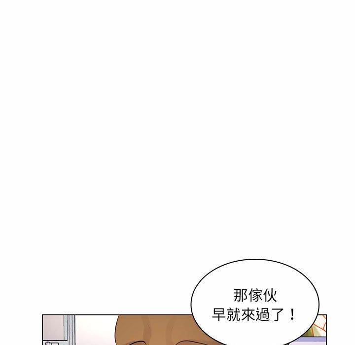 《脱序教师》漫画 第13話