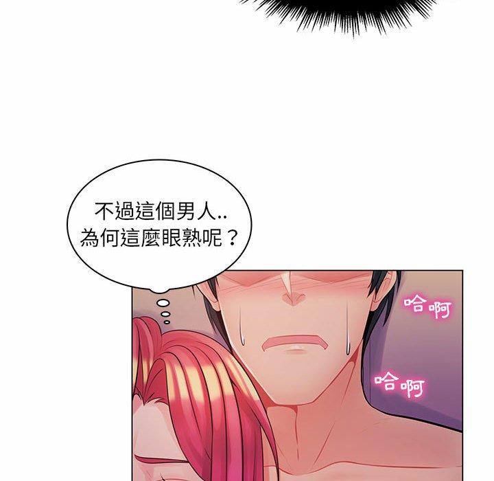 《脱序教师》漫画 第13話