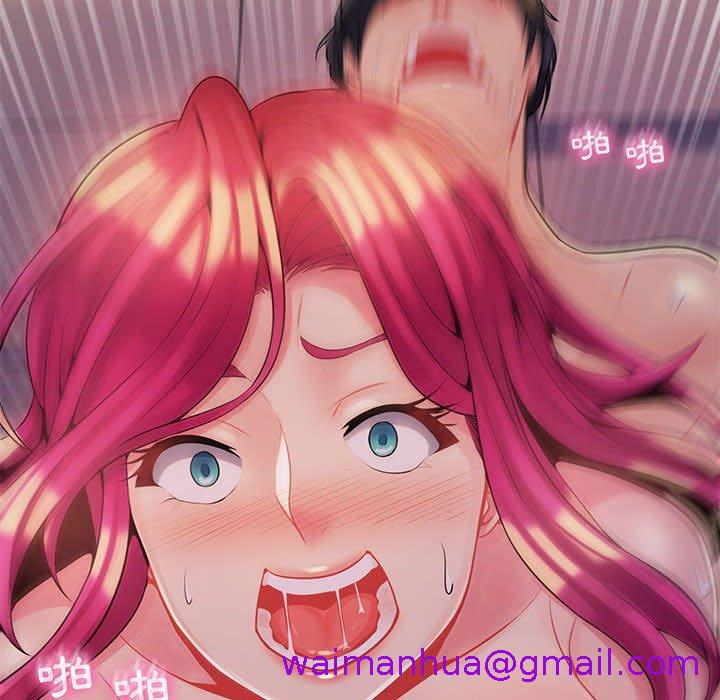 《脱序教师》漫画 第13話