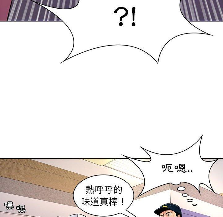 《脱序教师》漫画 第13話