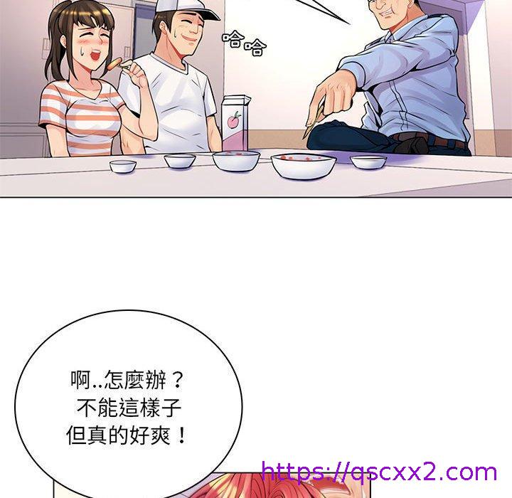 《脱序教师》漫画 第13話
