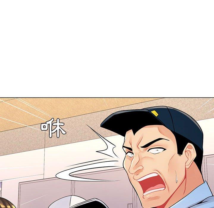 《脱序教师》漫画 第13話