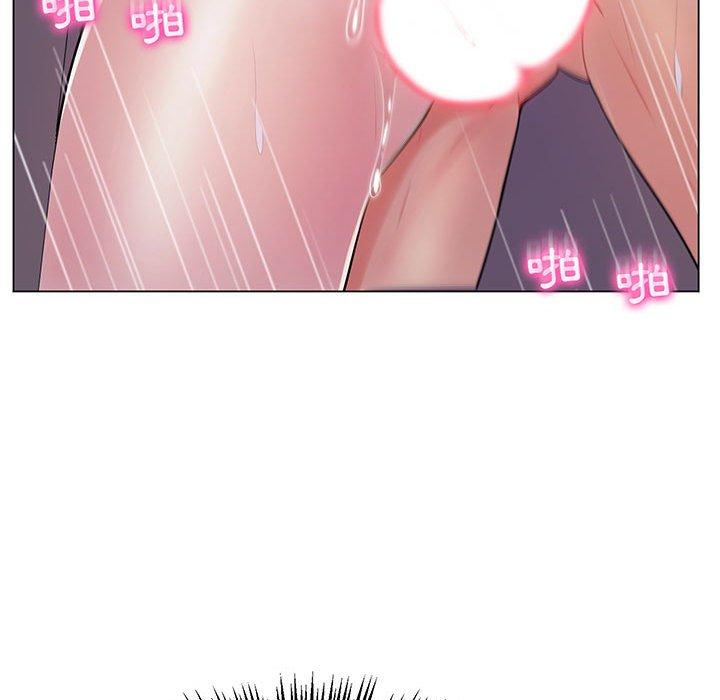 《脱序教师》漫画 第13話