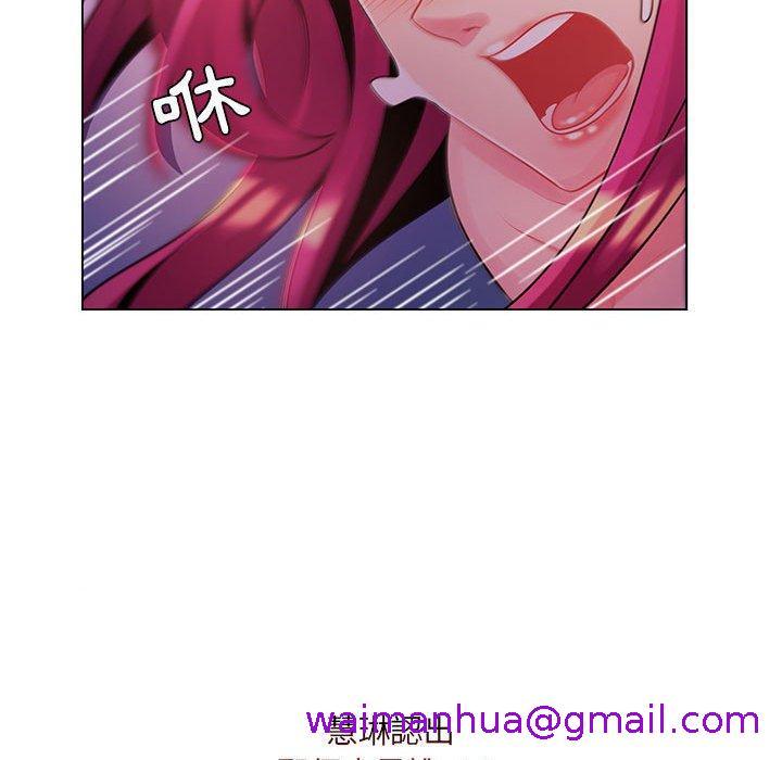 《脱序教师》漫画 第13話