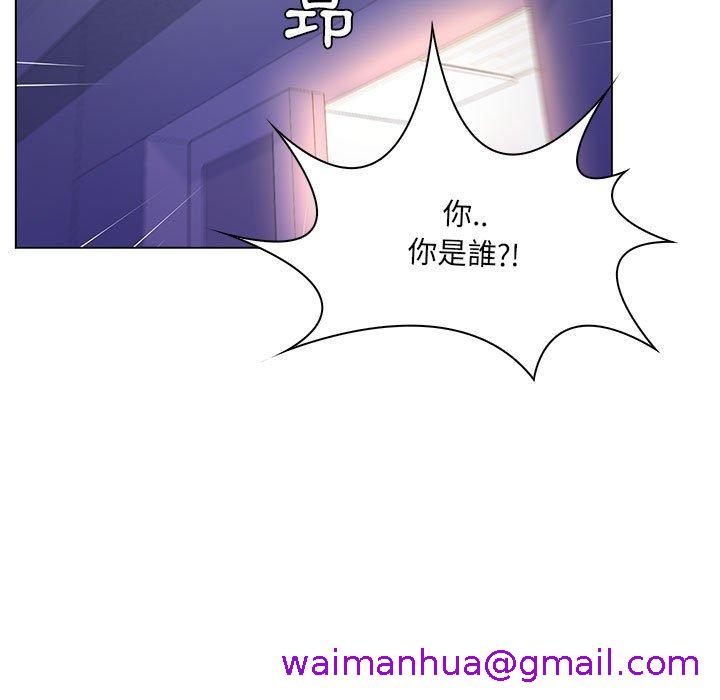 《脱序教师》漫画 第14話
