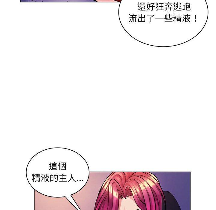 《脱序教师》漫画 第14話
