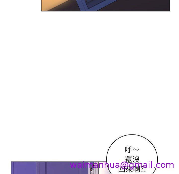《脱序教师》漫画 第14話