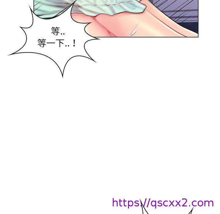 《脱序教师》漫画 第14話