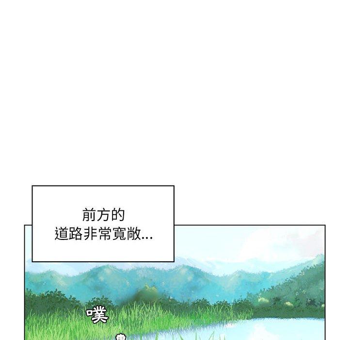 《脱序教师》漫画 第14話