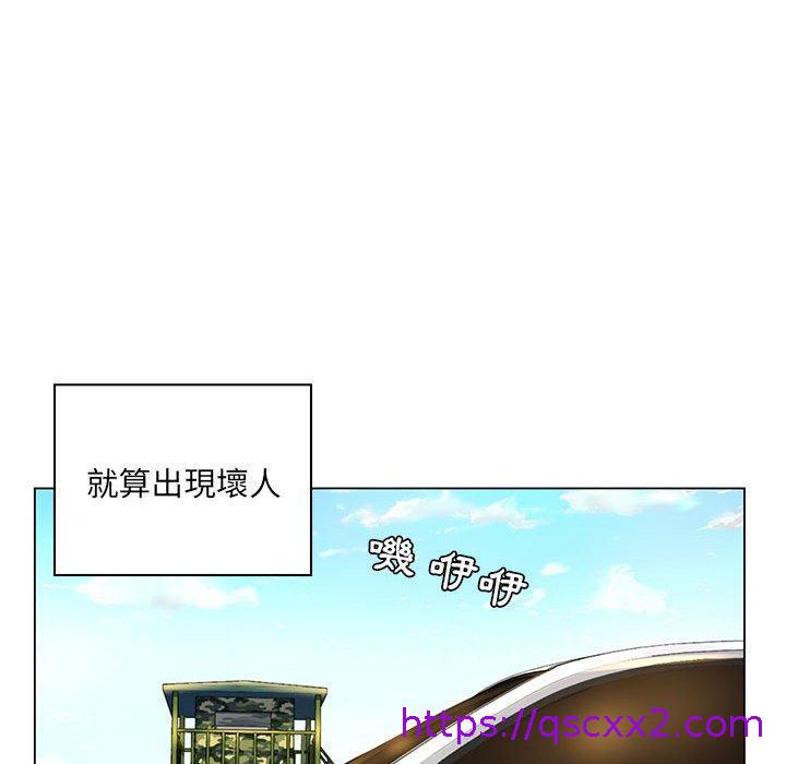 《脱序教师》漫画 第14話