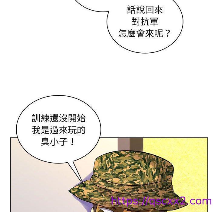 《脱序教师》漫画 第14話