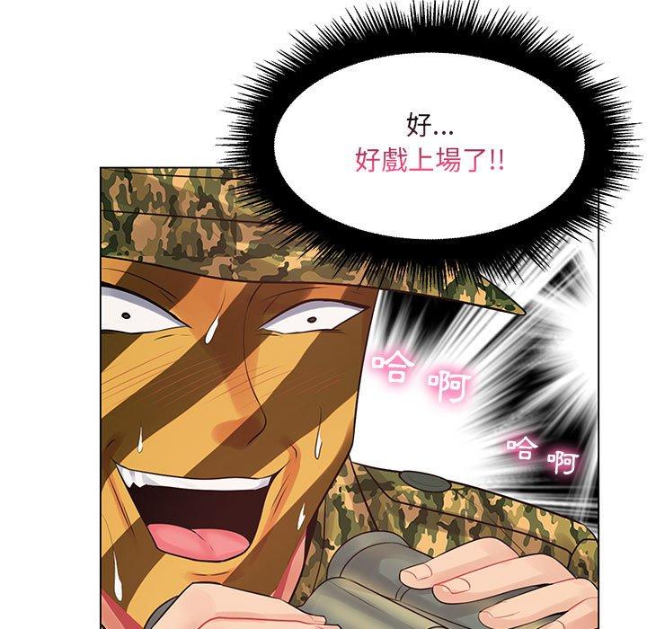 《脱序教师》漫画 第14話