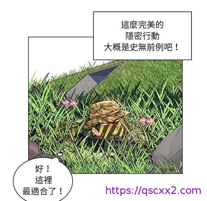 《脱序教师》漫画 第15話