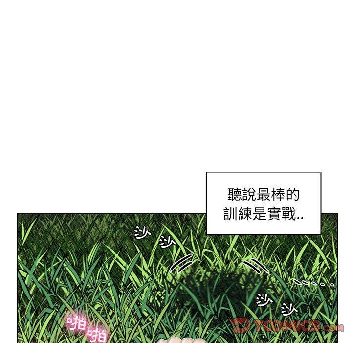 《脱序教师》漫画 第15話