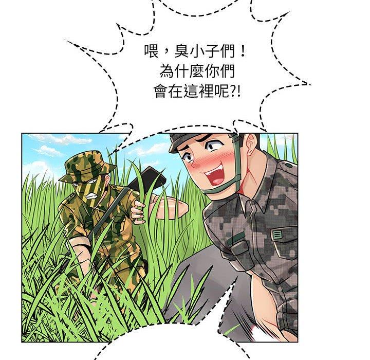 《脱序教师》漫画 第15話