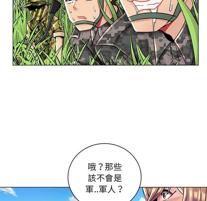 《脱序教师》漫画 第15話