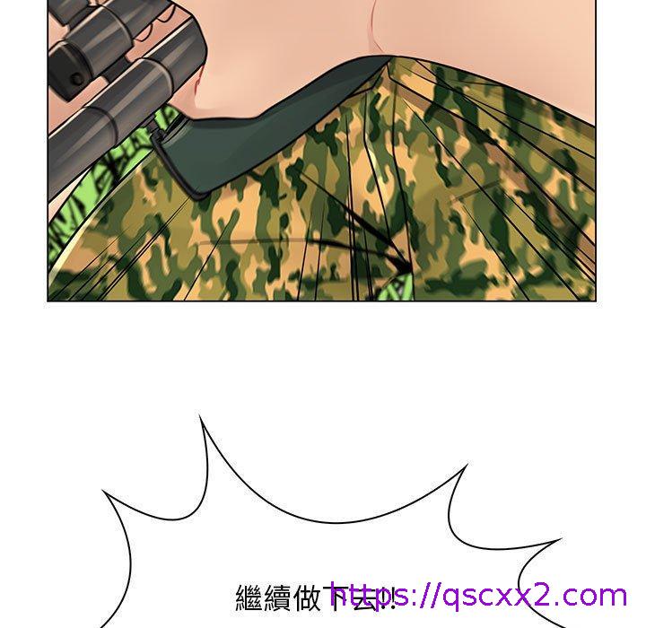 《脱序教师》漫画 第15話