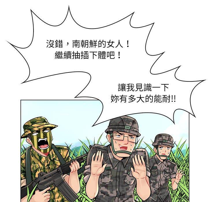 《脱序教师》漫画 第15話