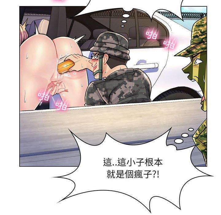 《脱序教师》漫画 第15話