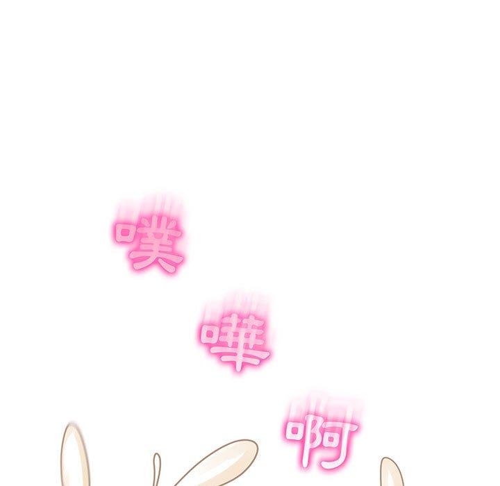 《脱序教师》漫画 第15話