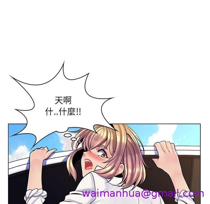 《脱序教师》漫画 第15話