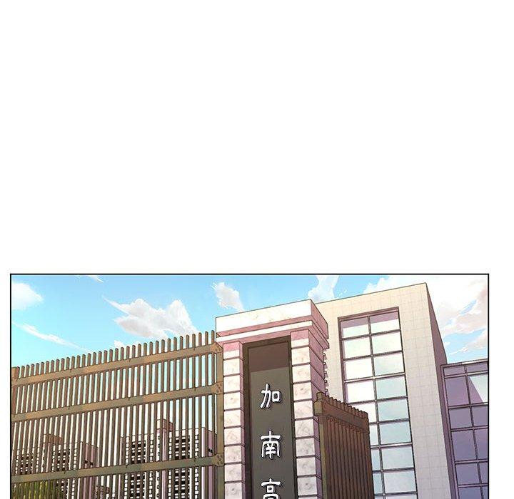 《脱序教师》漫画 第15話
