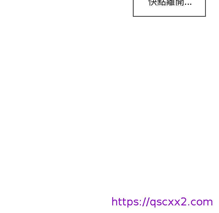 《脱序教师》漫画 第15話