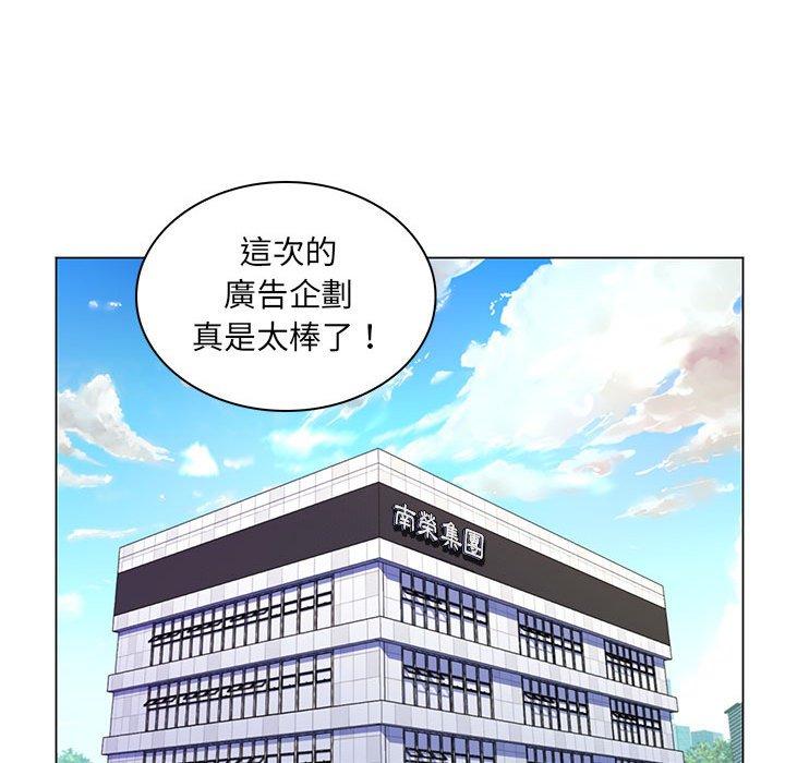 《脱序教师》漫画 第15話