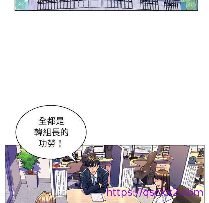 《脱序教师》漫画 第15話