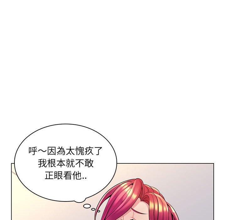 《脱序教师》漫画 第16話