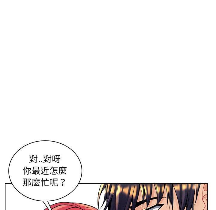 《脱序教师》漫画 第16話