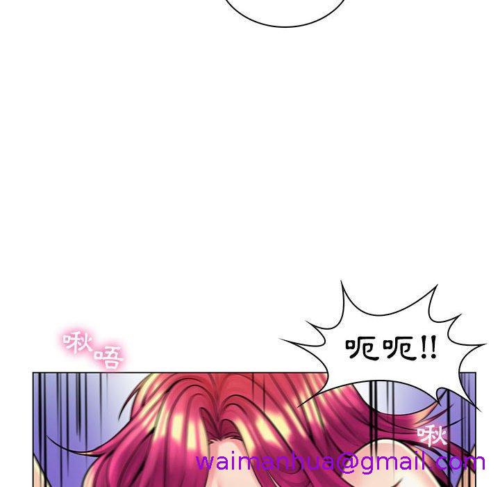 《脱序教师》漫画 第16話