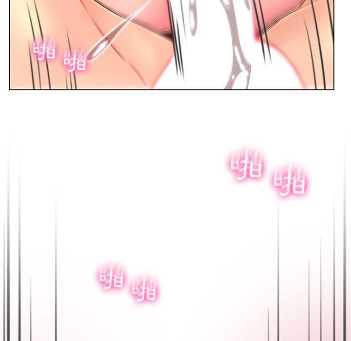 《脱序教师》漫画 第16話