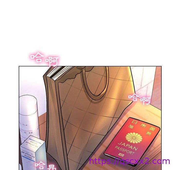 《脱序教师》漫画 第16話