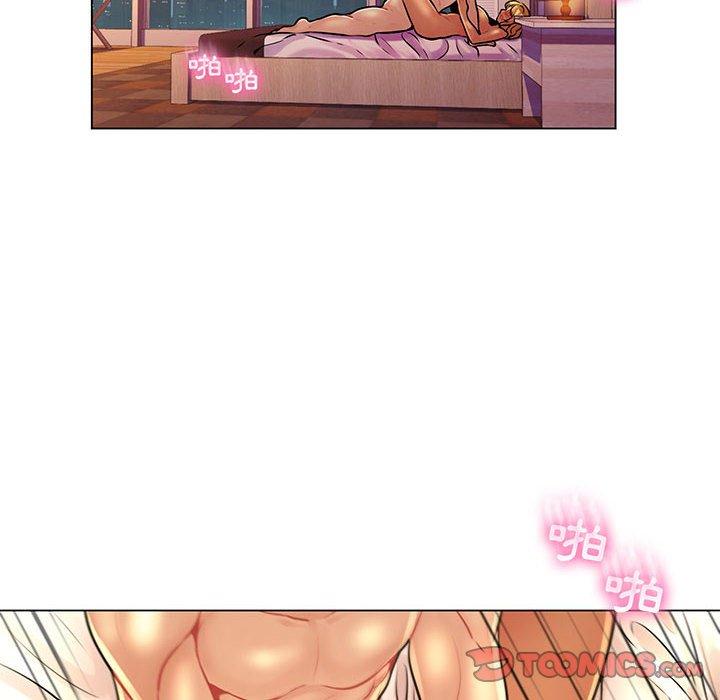 《脱序教师》漫画 第16話