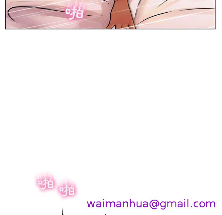 《脱序教师》漫画 第16話