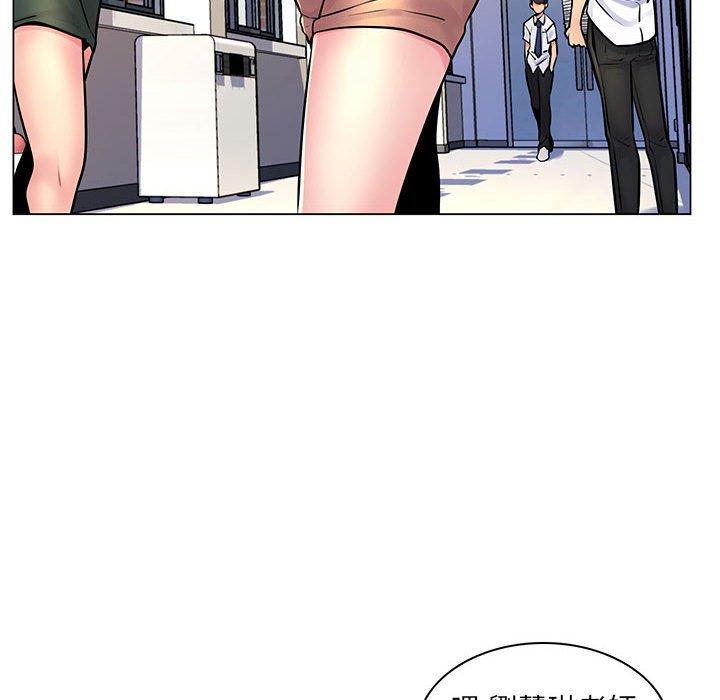 《脱序教师》漫画 第16話