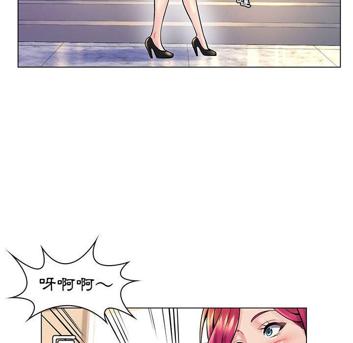 《脱序教师》漫画 第17話