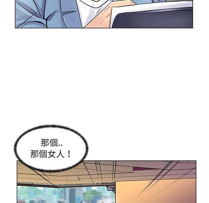 《脱序教师》漫画 第17話