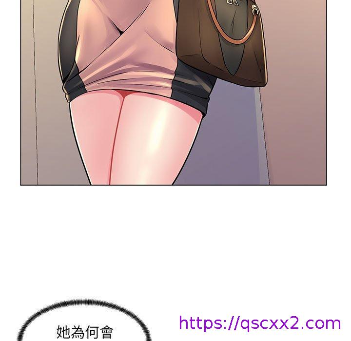 《脱序教师》漫画 第17話