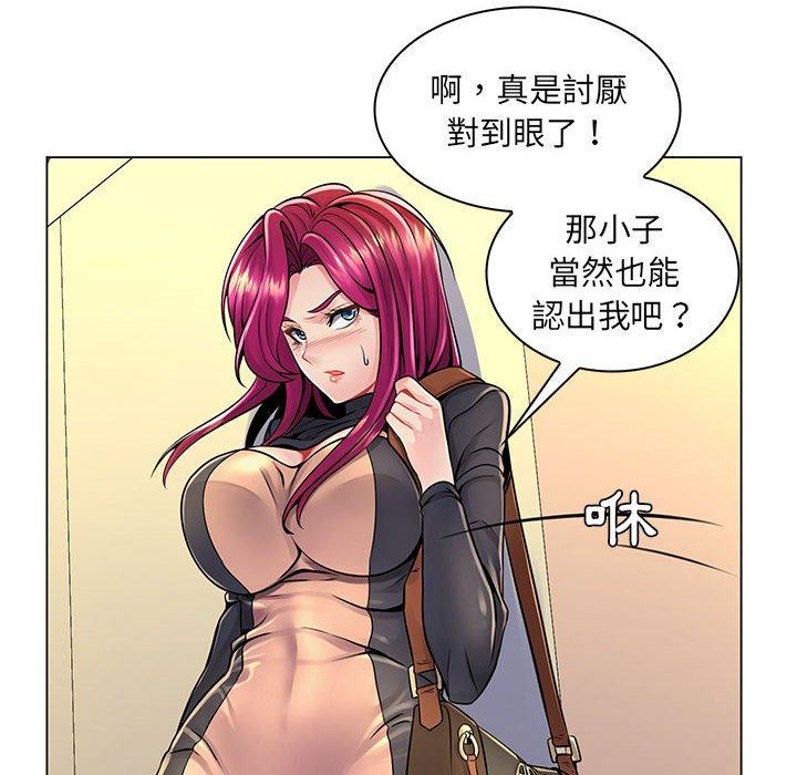 《脱序教师》漫画 第17話