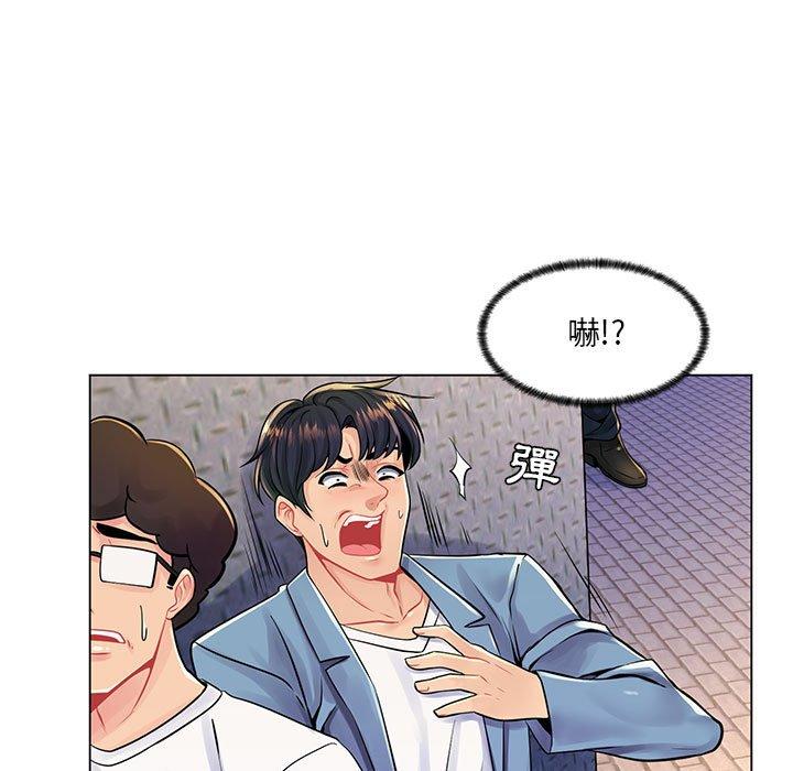 《脱序教师》漫画 第17話