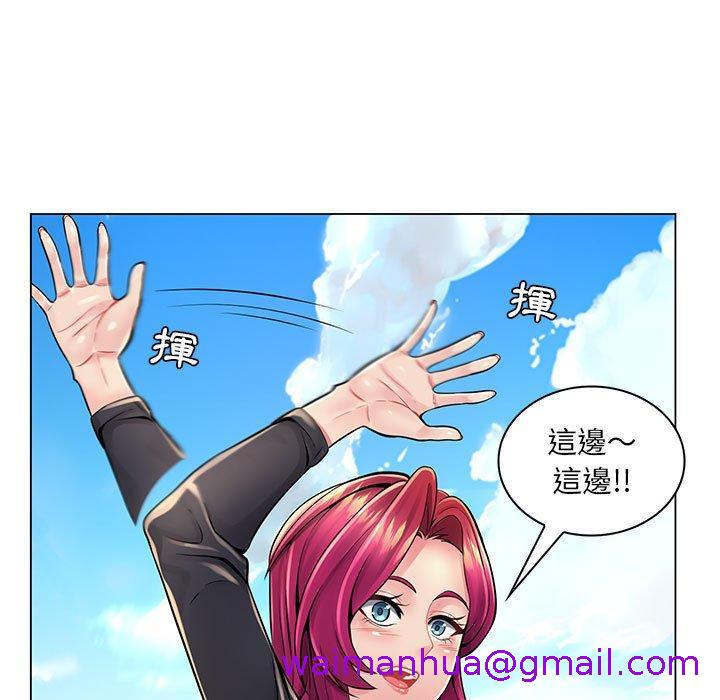 《脱序教师》漫画 第17話